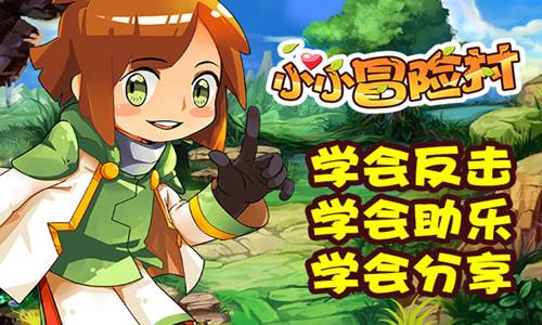 我是一名高职生，可以考北京服装学院吗？游戏画面