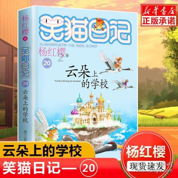 拯救落难小鸟